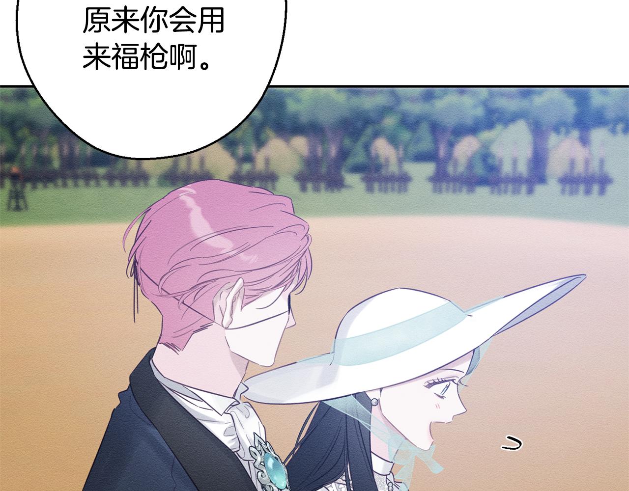 第81话 应邀出席132