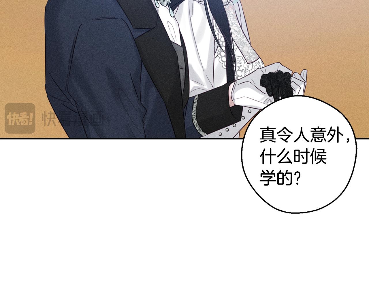 第81话 应邀出席133