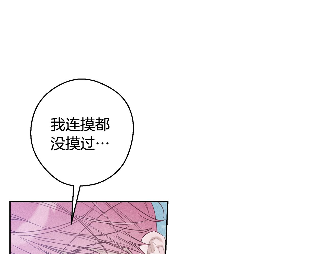 第81话 应邀出席134