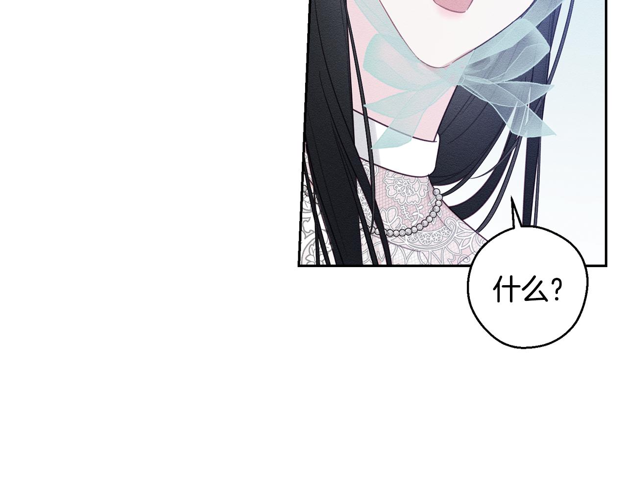 第81话 应邀出席136