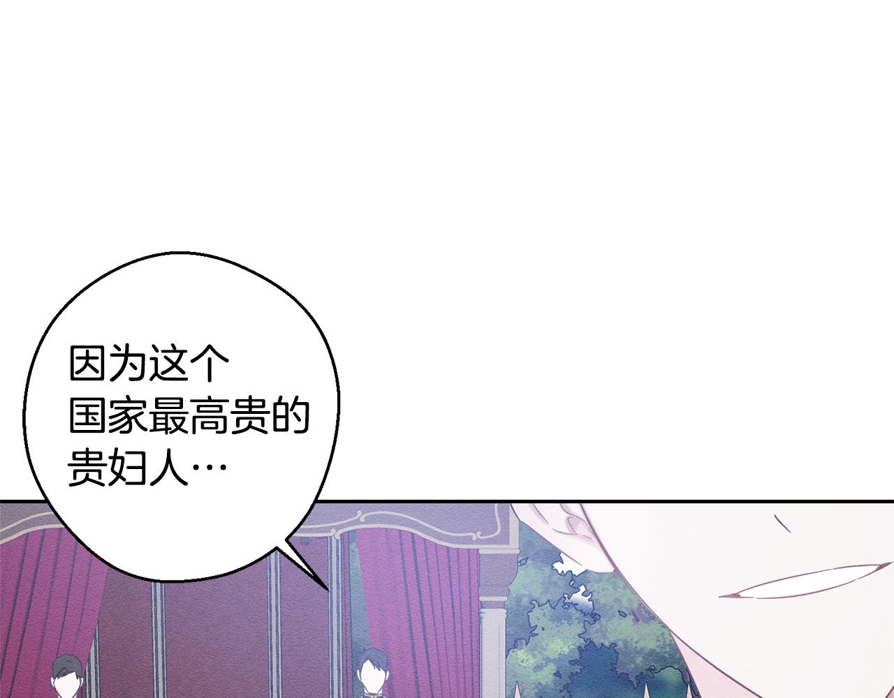 第81话 应邀出席139