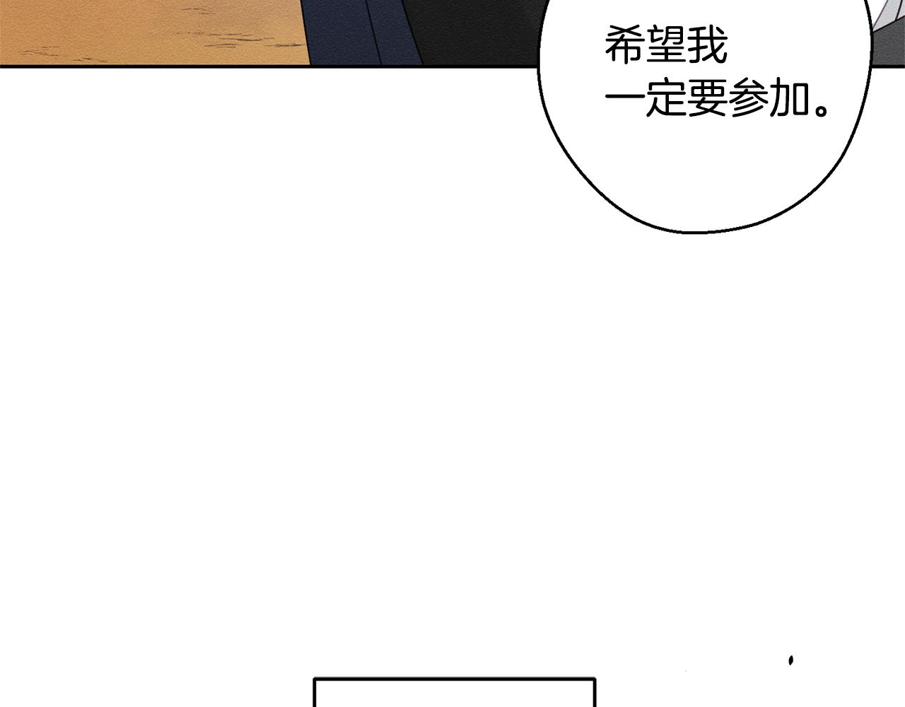 第81话 应邀出席141