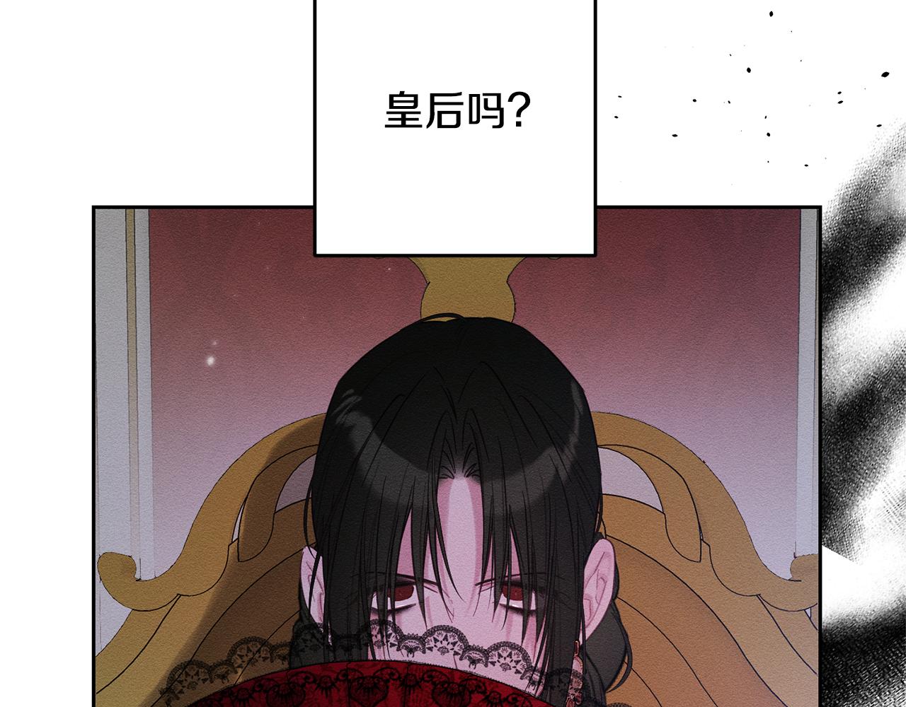 第81话 应邀出席142