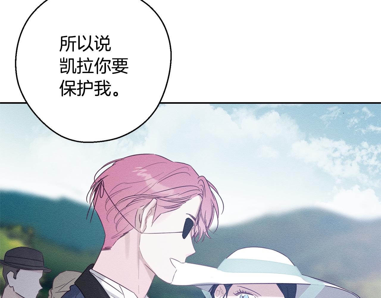 第81话 应邀出席145