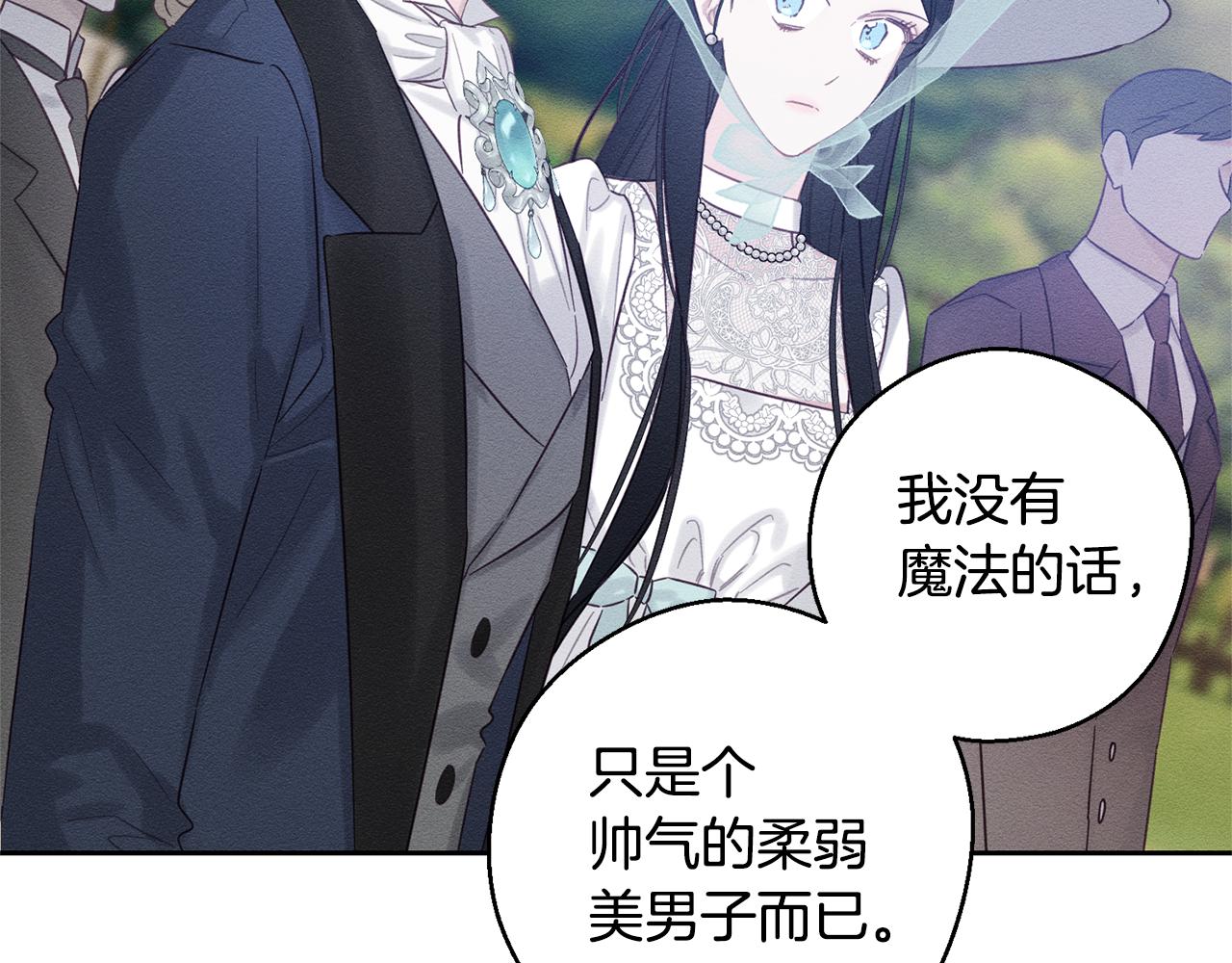 第81话 应邀出席146