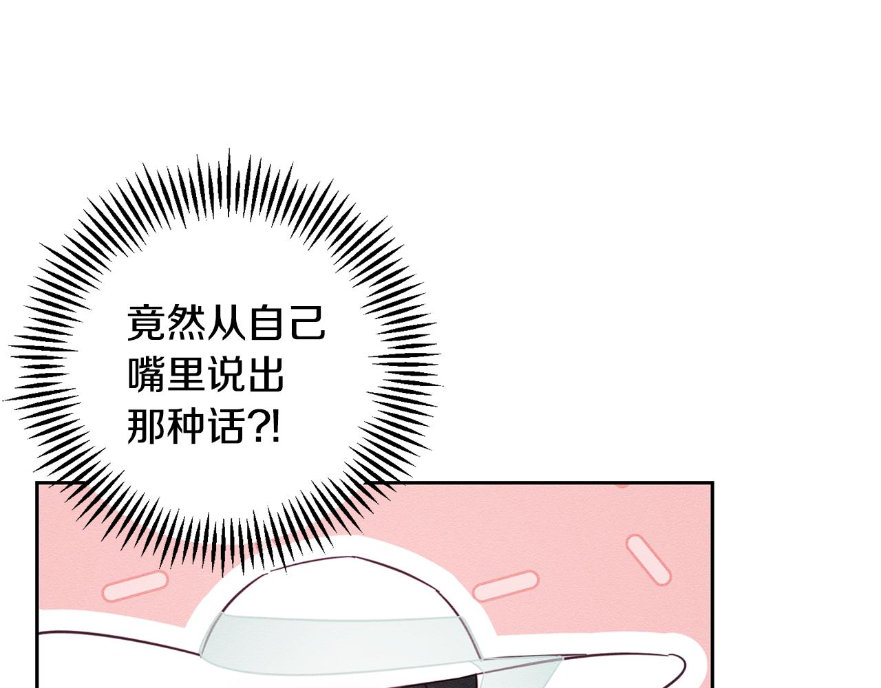 第81话 应邀出席148