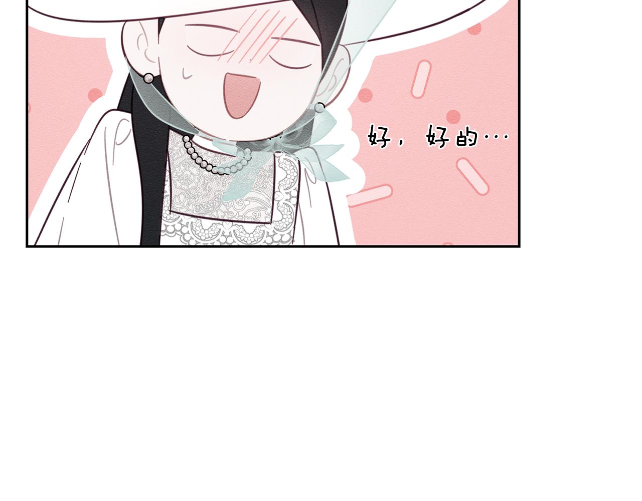 第81话 应邀出席149