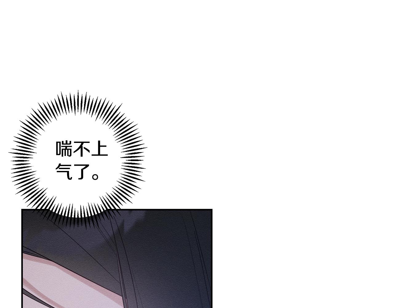 第81话 应邀出席15