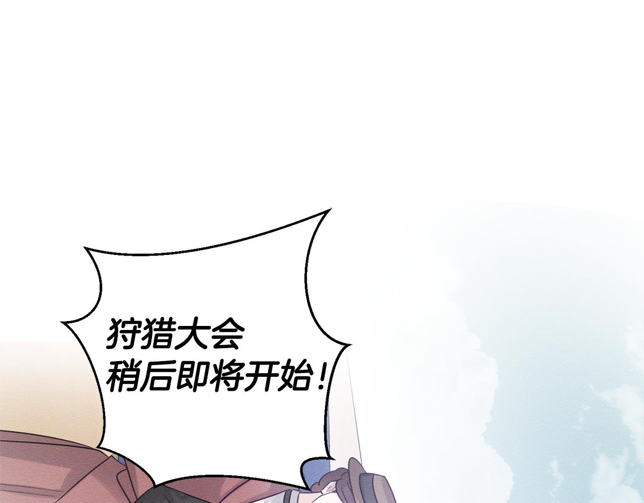 第81话 应邀出席152