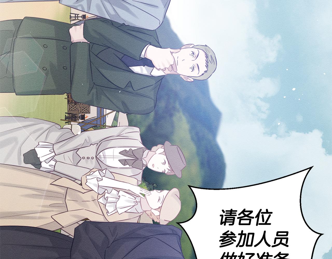 第81话 应邀出席155