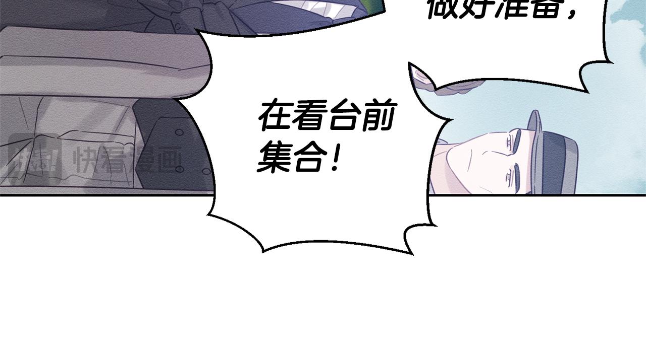 第81话 应邀出席156