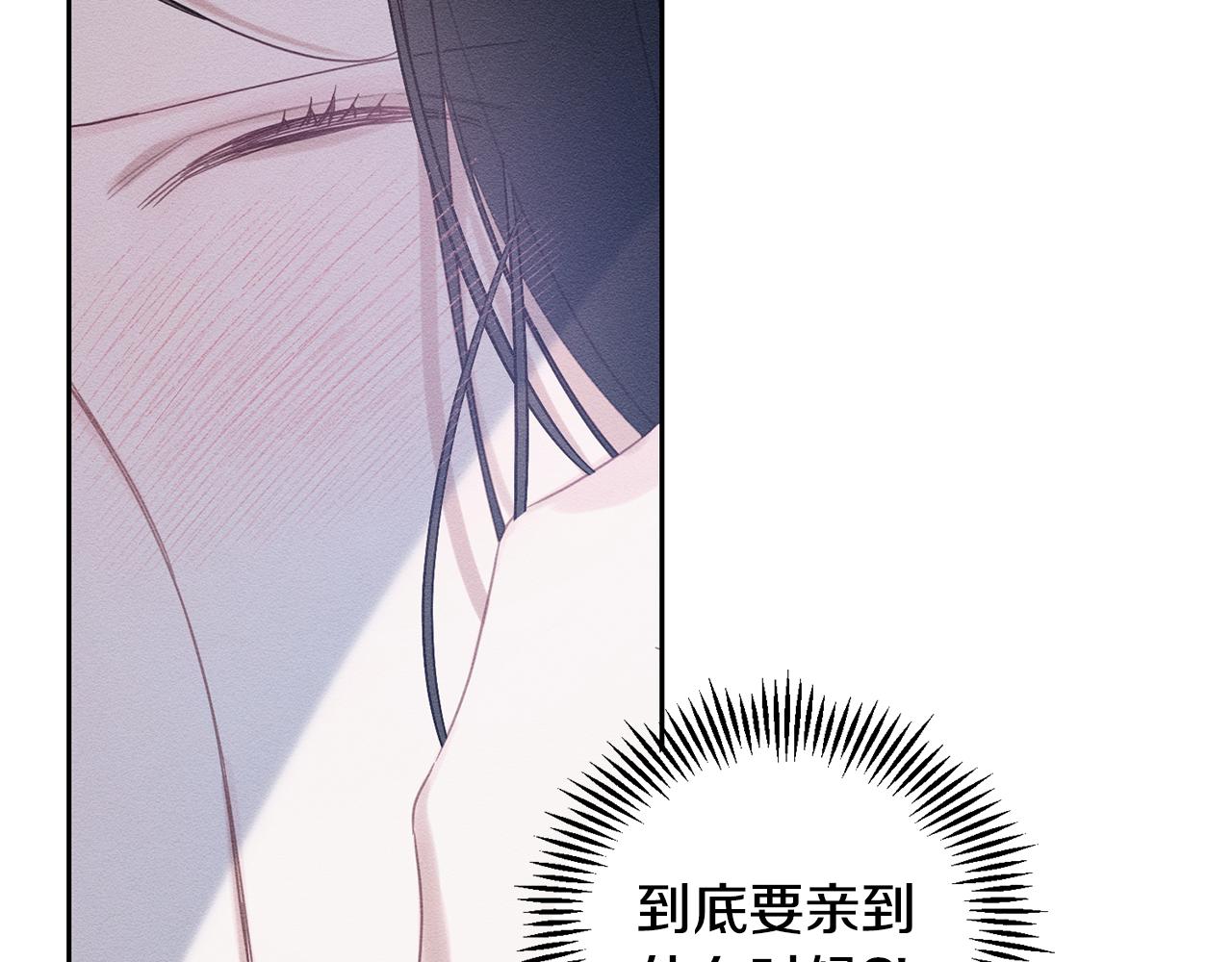 第81话 应邀出席16