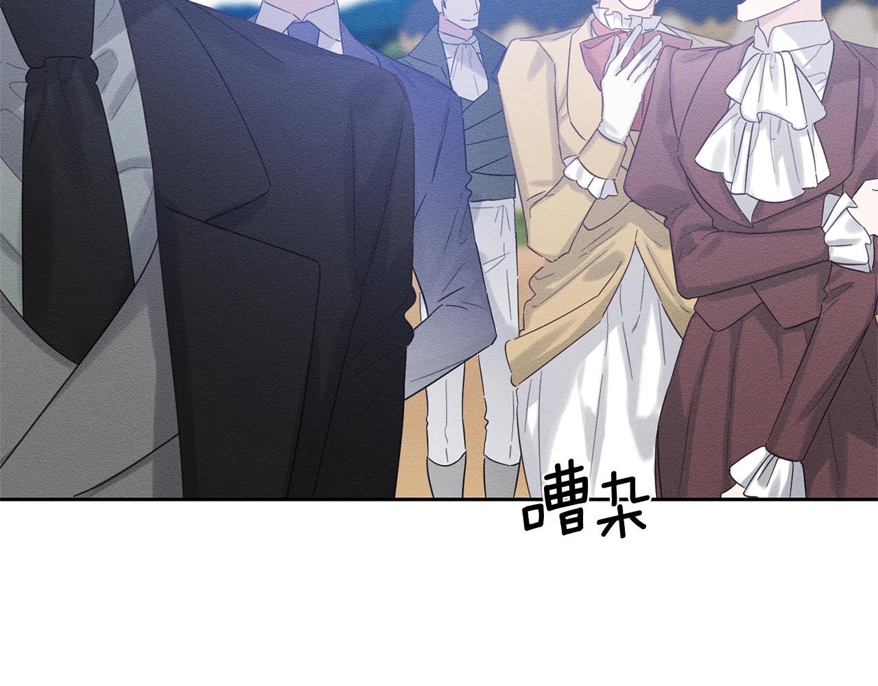第81话 应邀出席162
