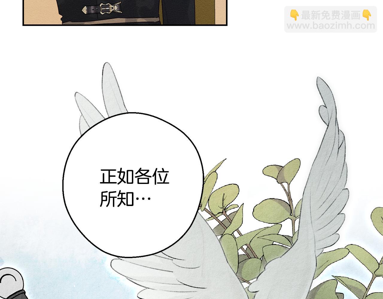 第81话 应邀出席165