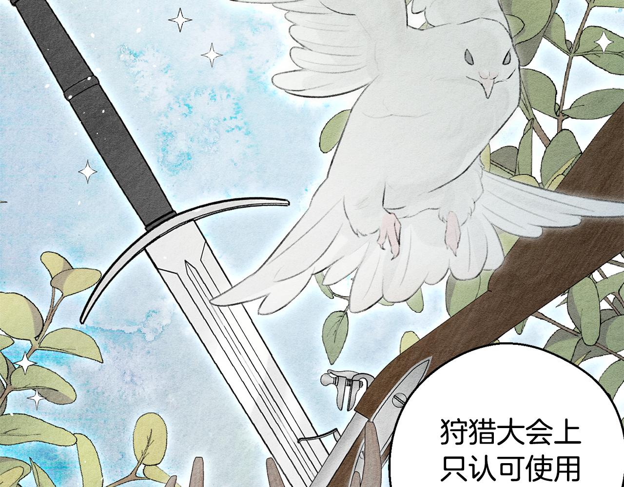 第81话 应邀出席166