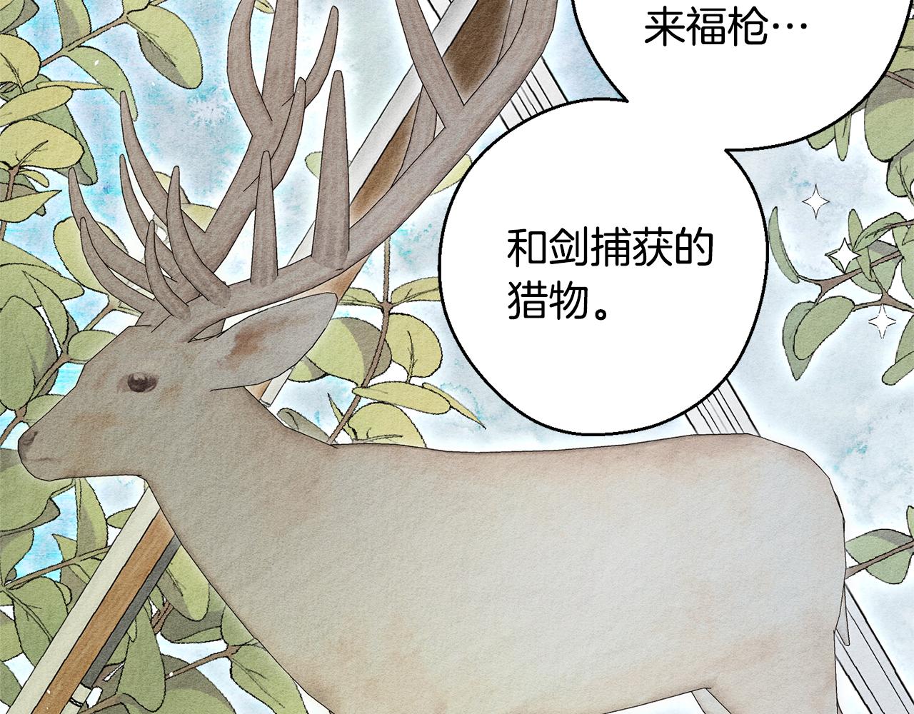 第81话 应邀出席167