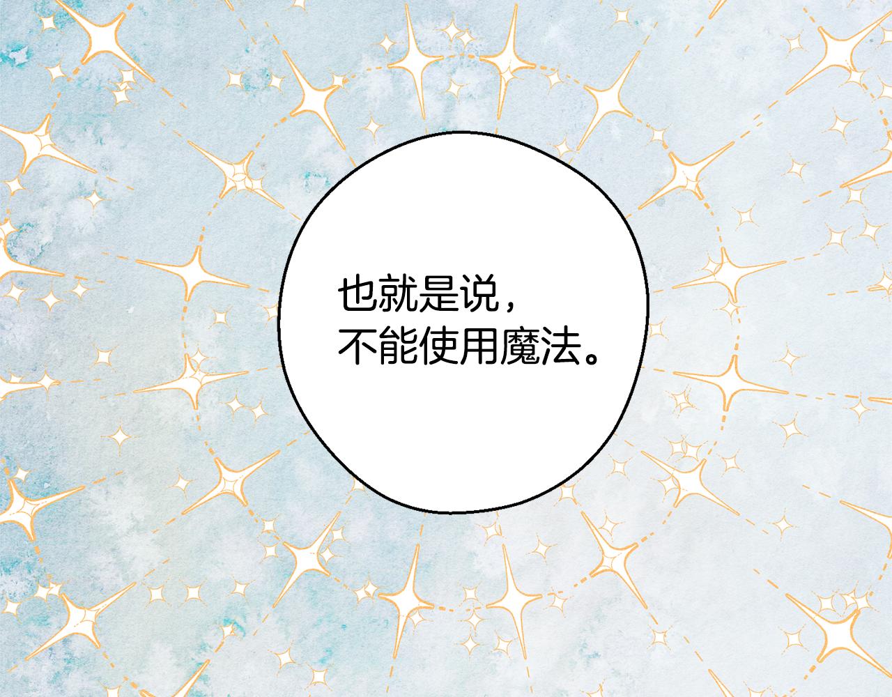 第81话 应邀出席169