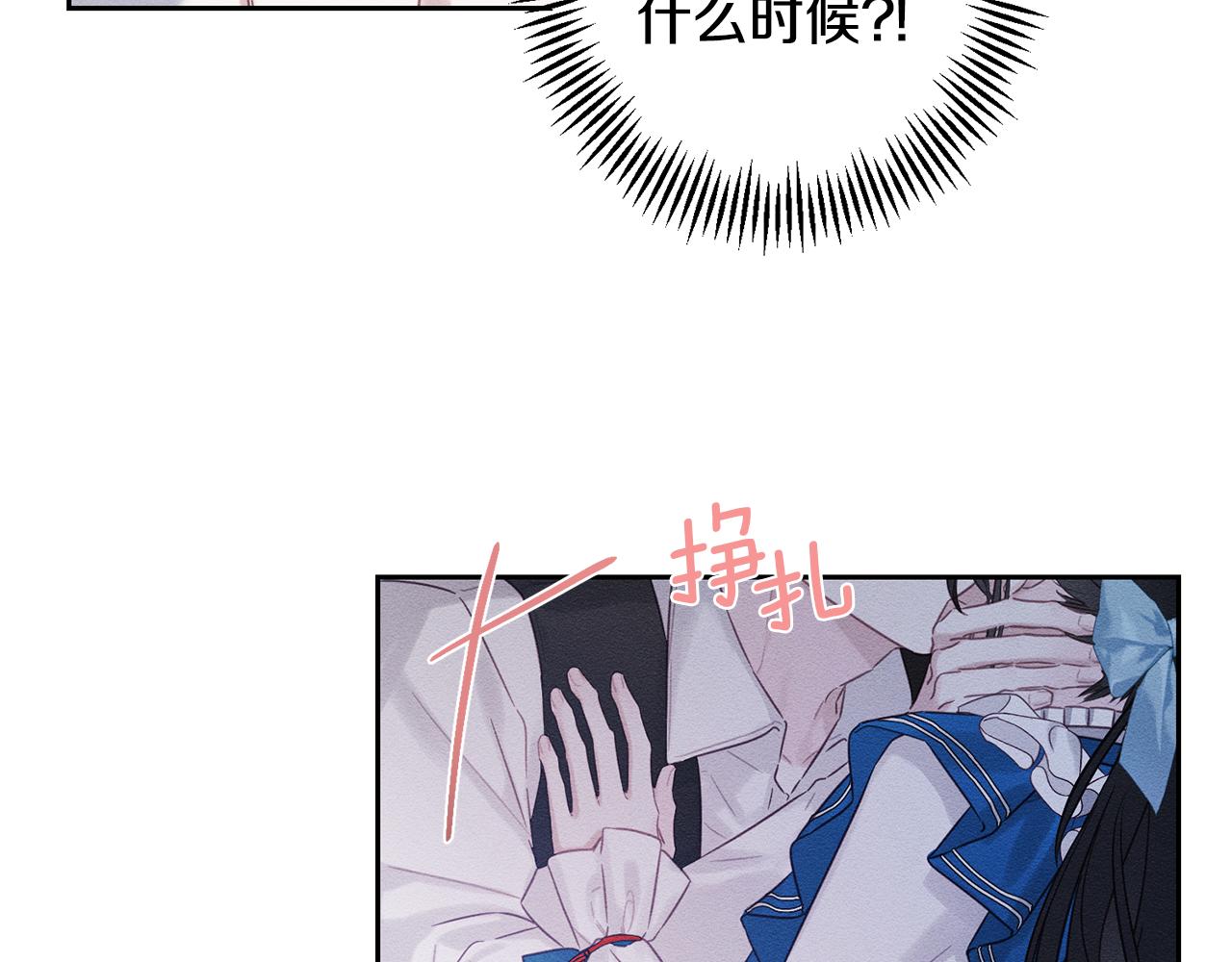 第81话 应邀出席17
