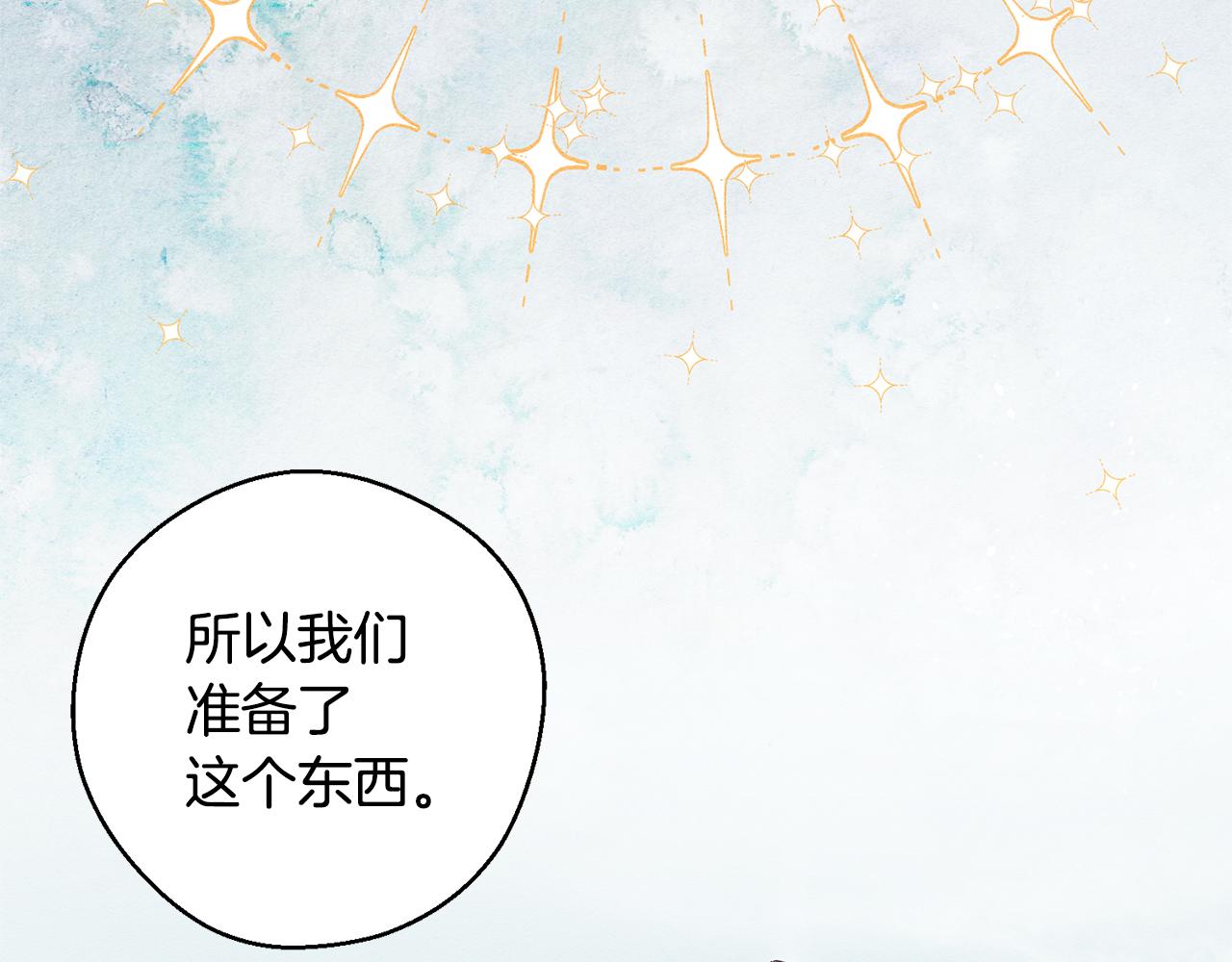 第81话 应邀出席170