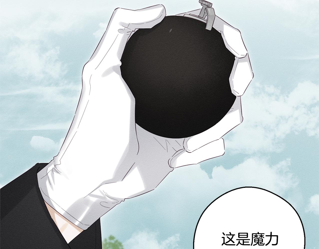 第81话 应邀出席171