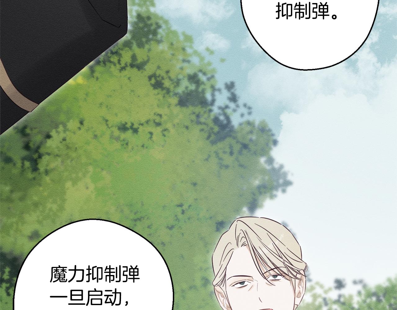 第81话 应邀出席172