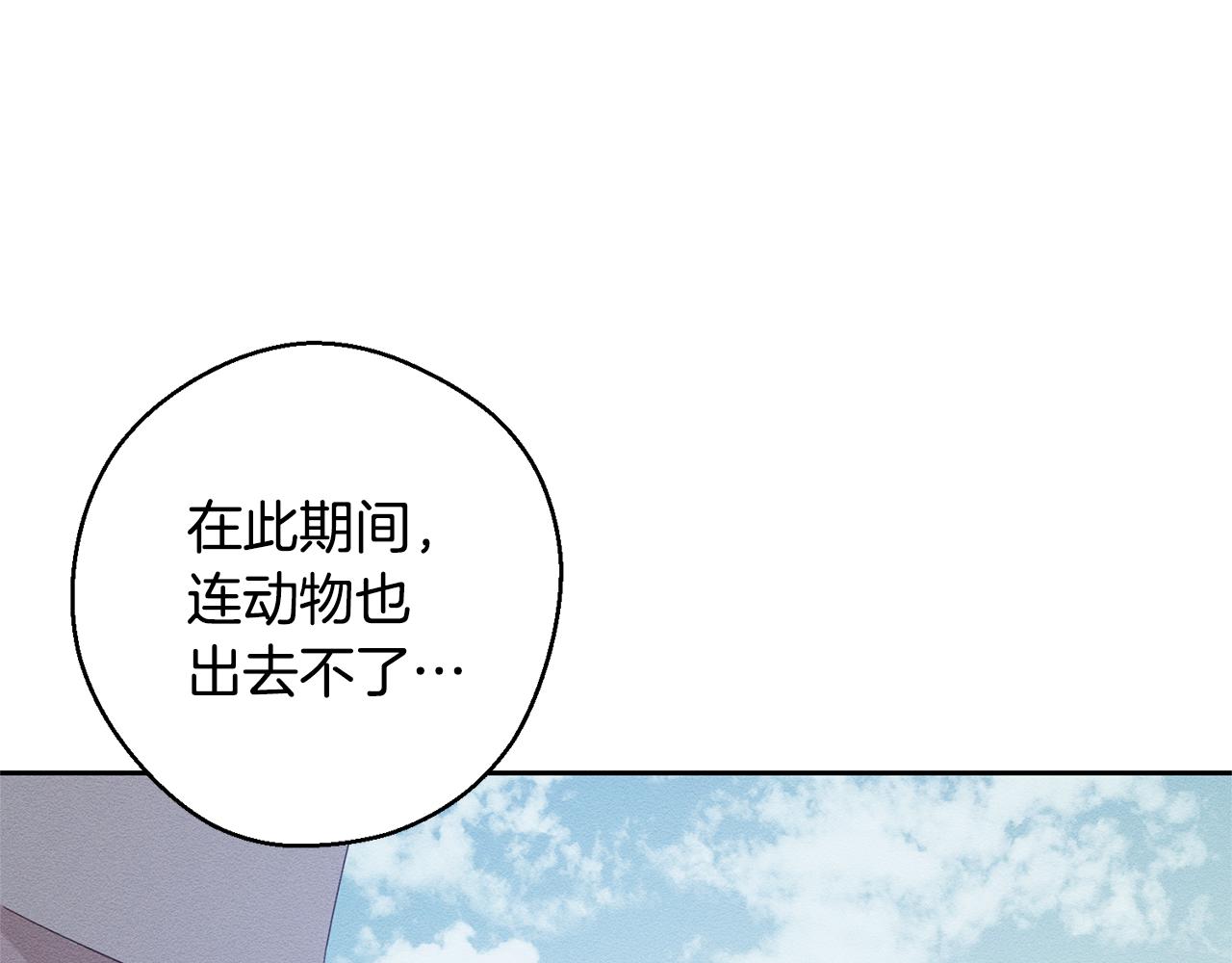 第81话 应邀出席175