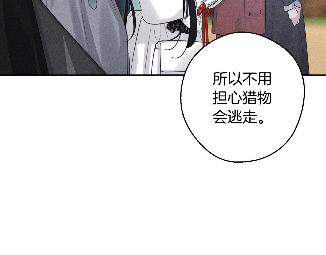第81话 应邀出席177