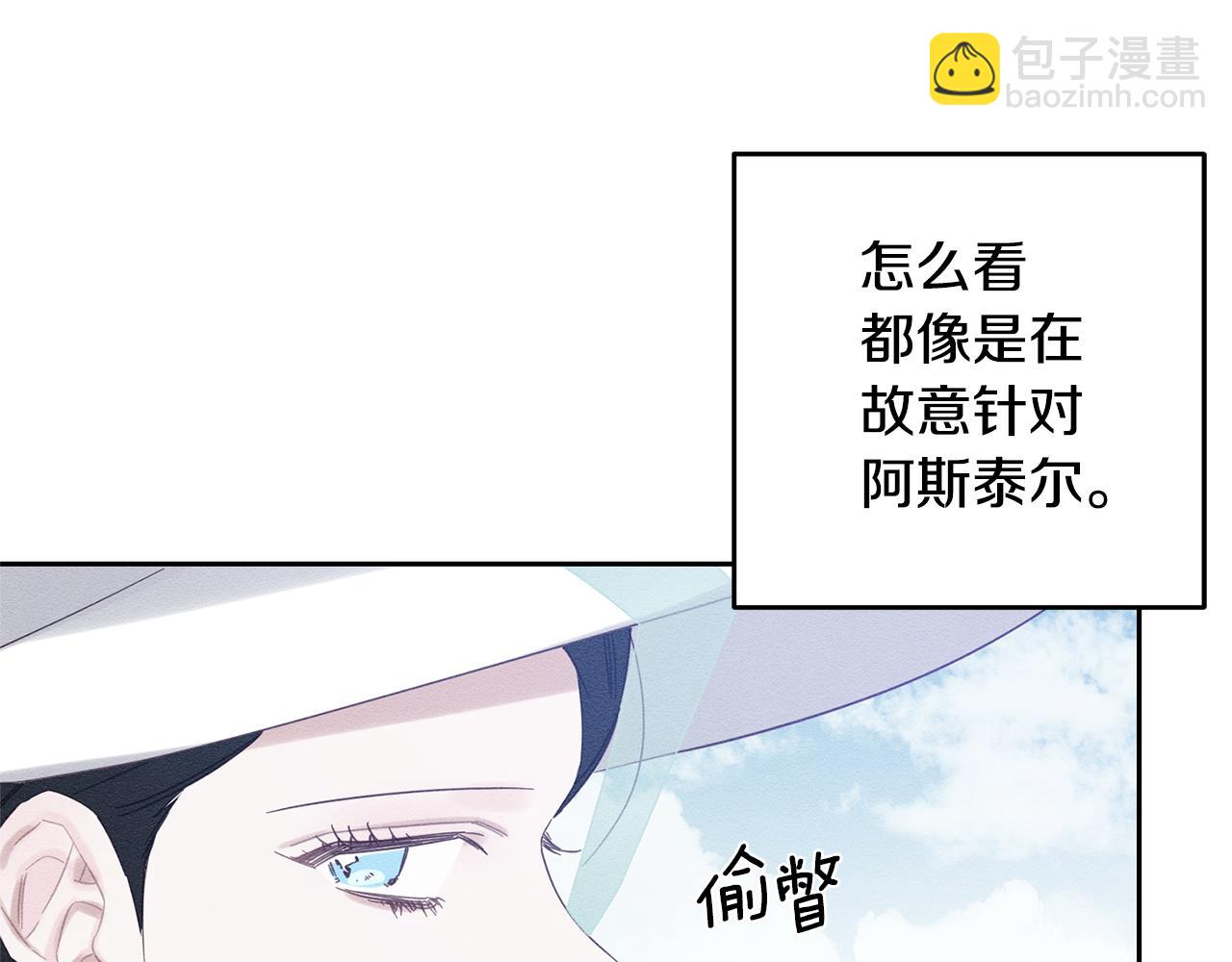 第81话 应邀出席179