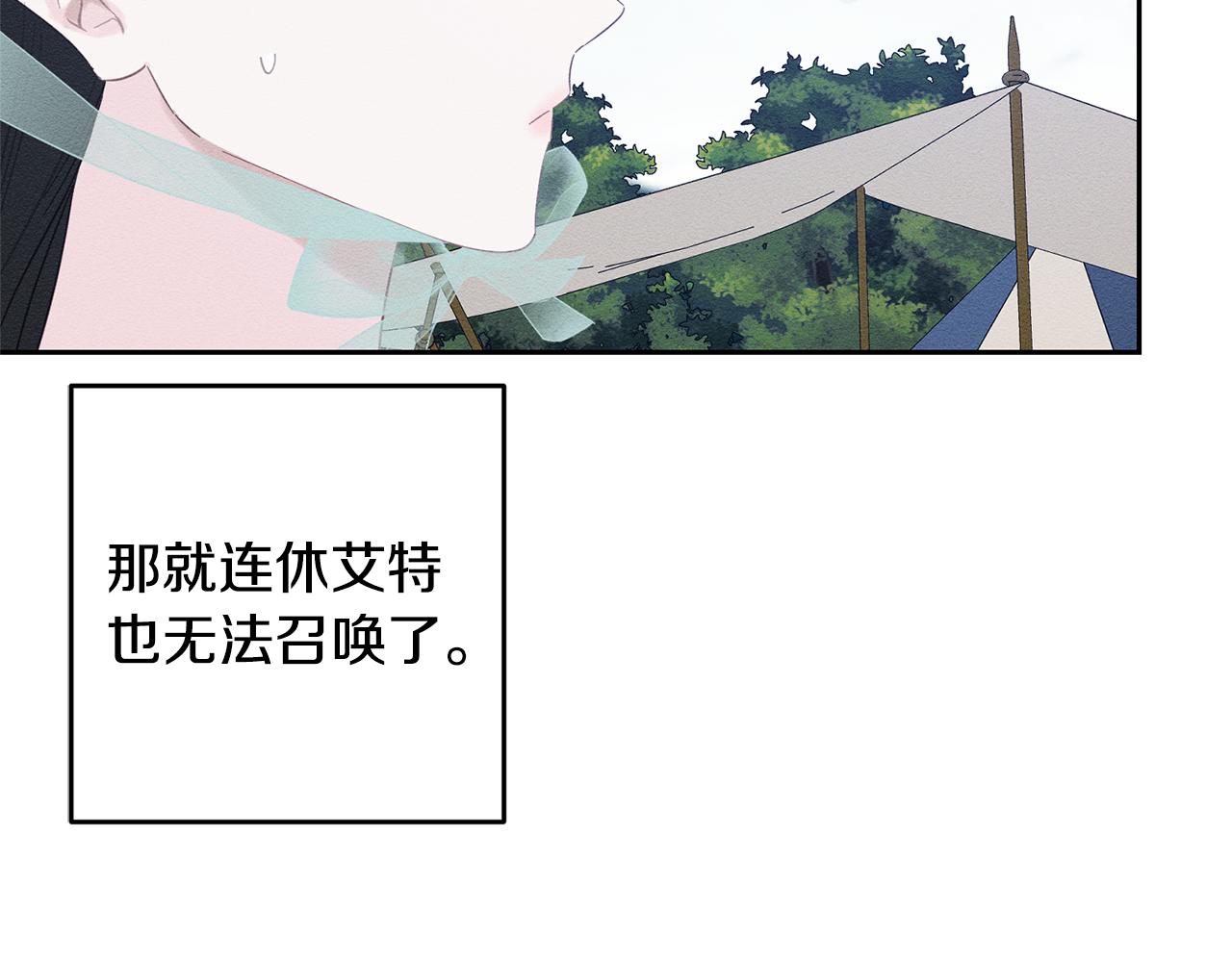 第81话 应邀出席180