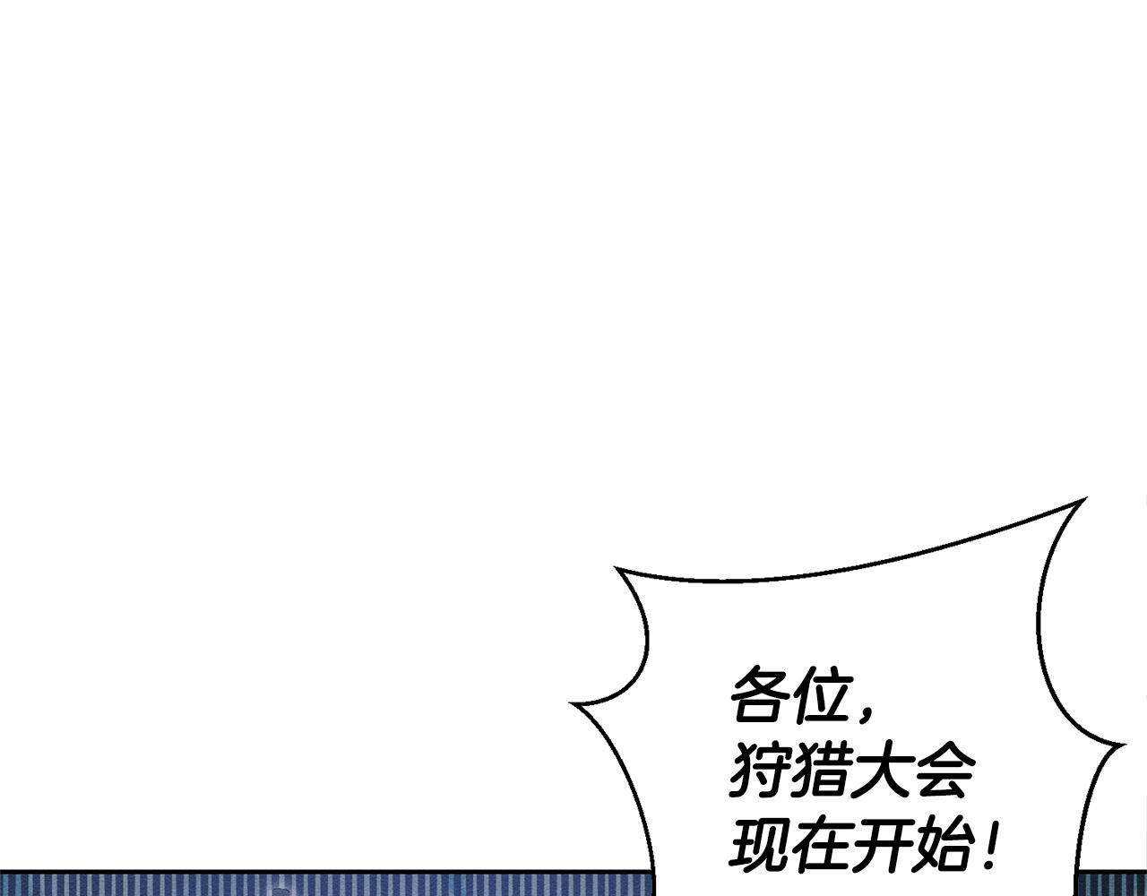 第81话 应邀出席181