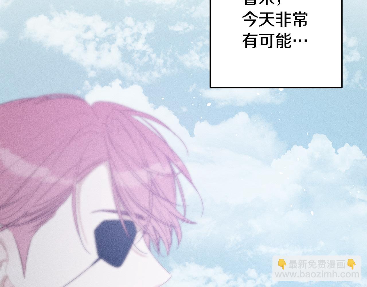 第81话 应邀出席190