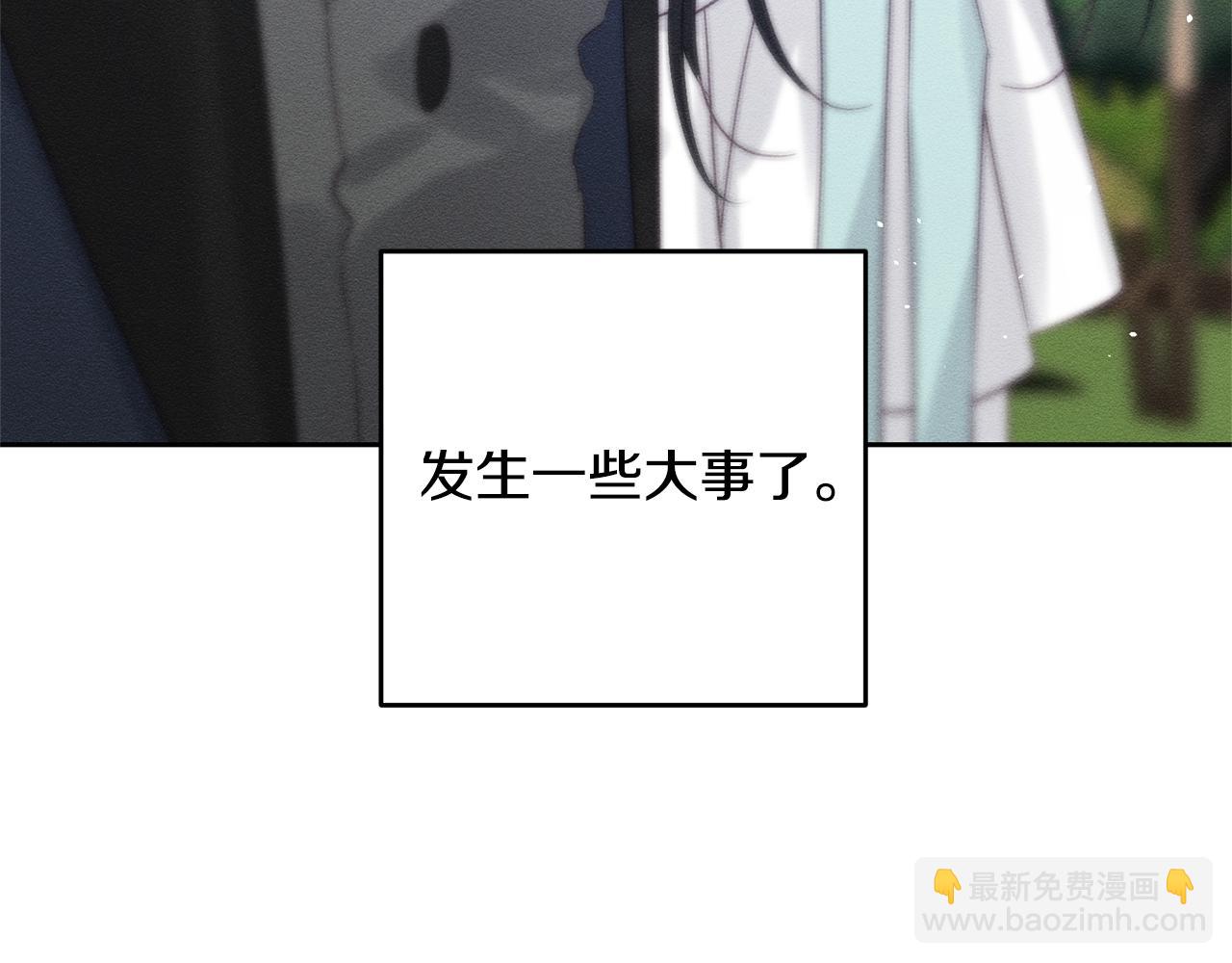 第81话 应邀出席193