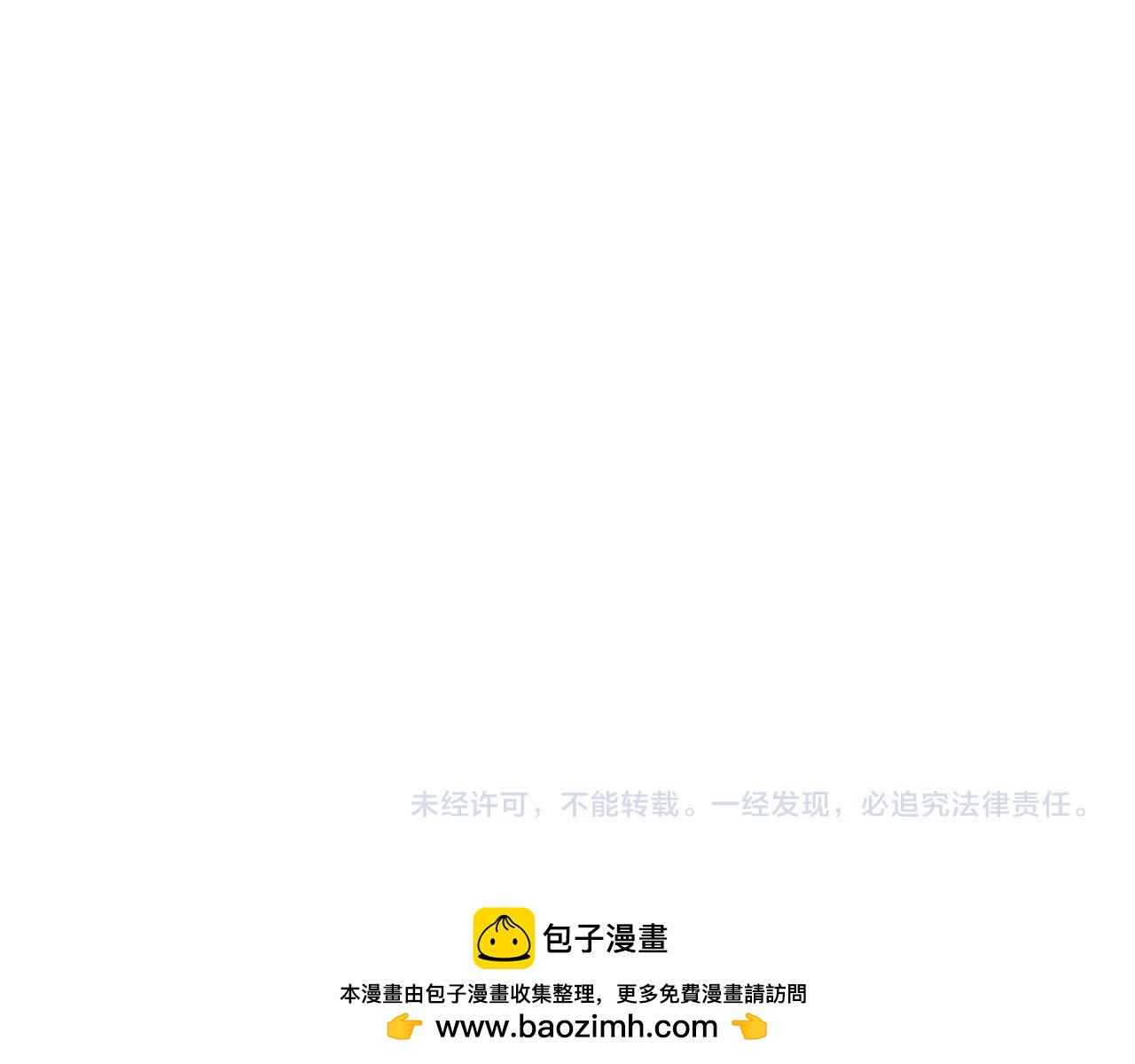 第81话 应邀出席194
