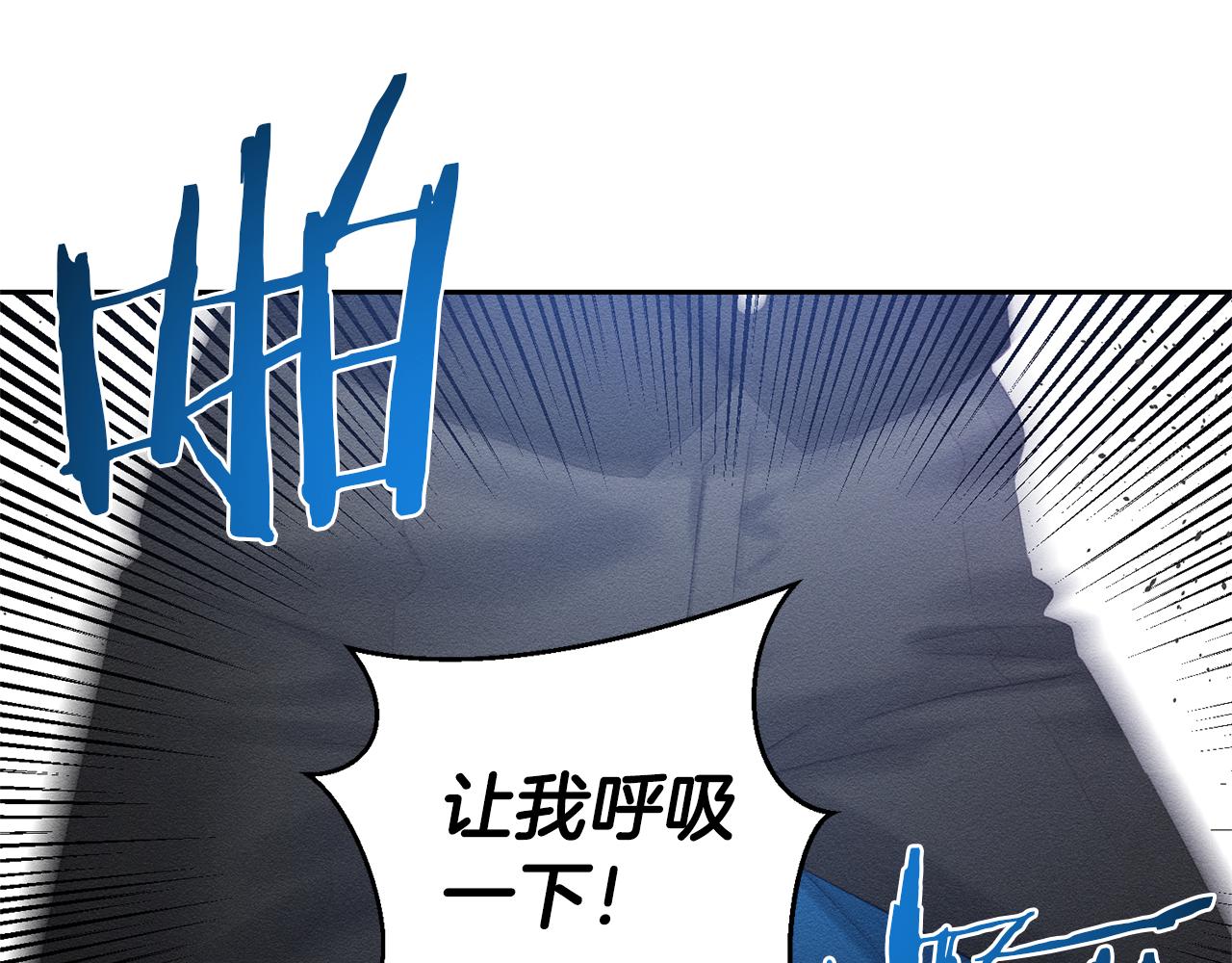 第81话 应邀出席20