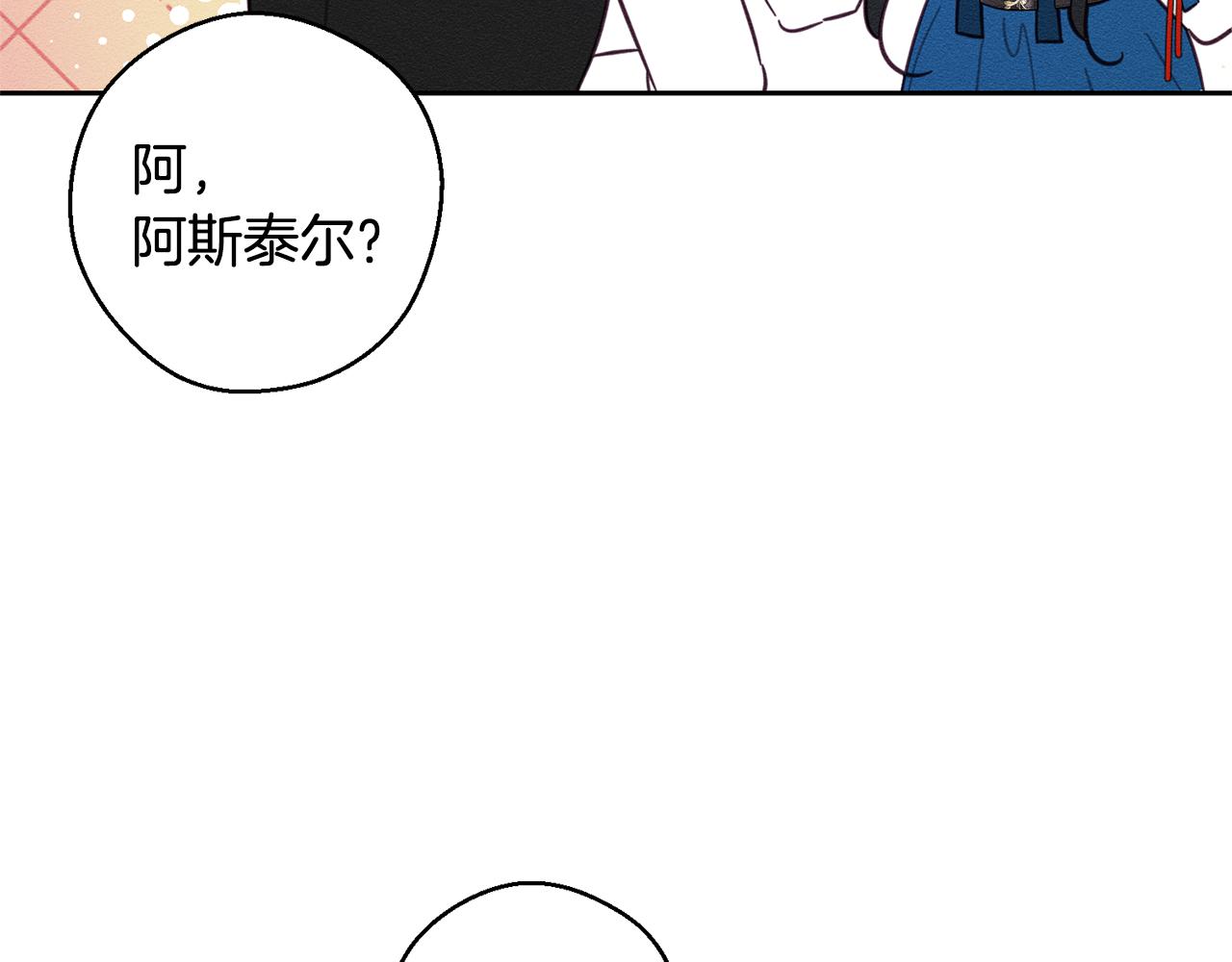 第81话 应邀出席25