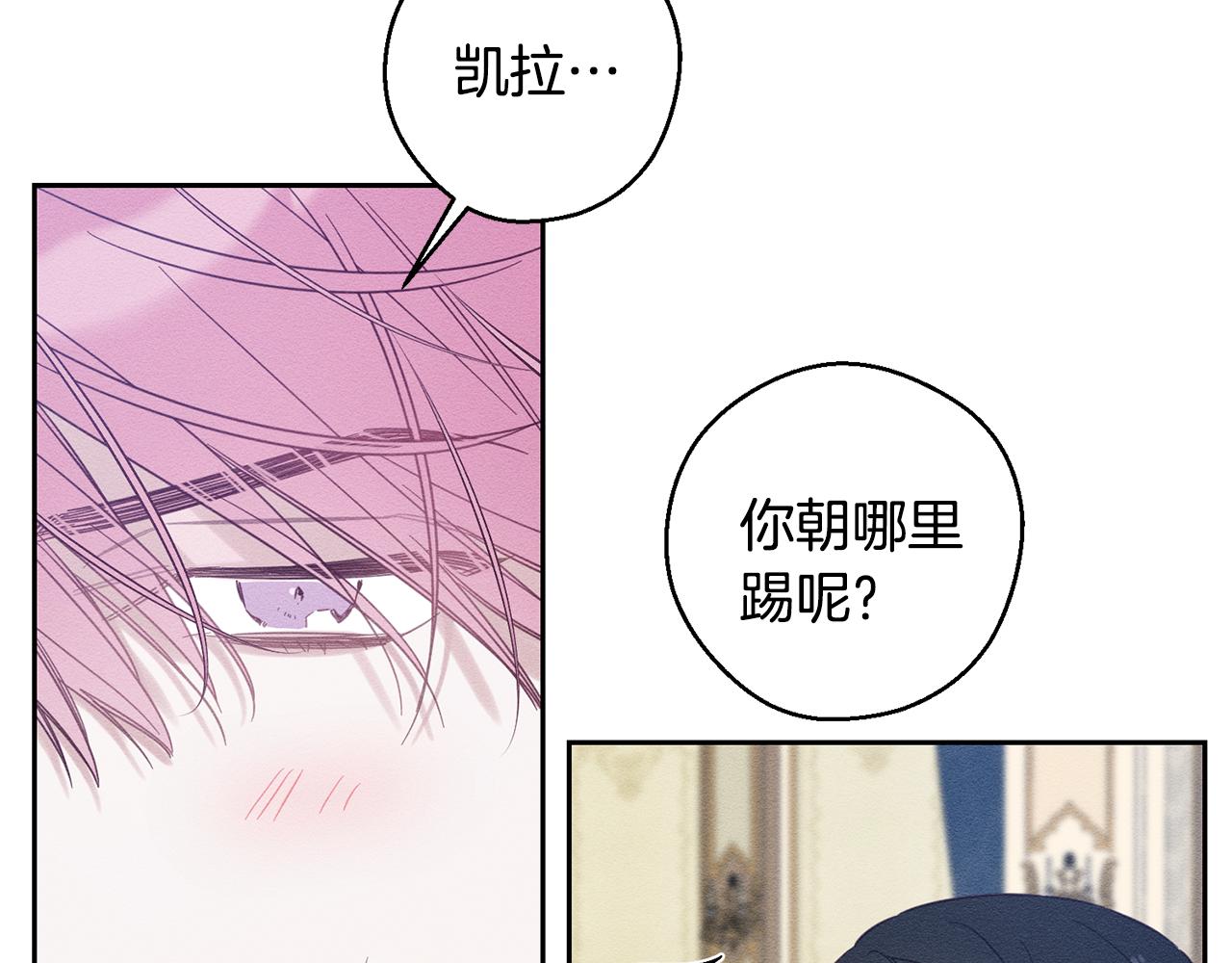 第81话 应邀出席26