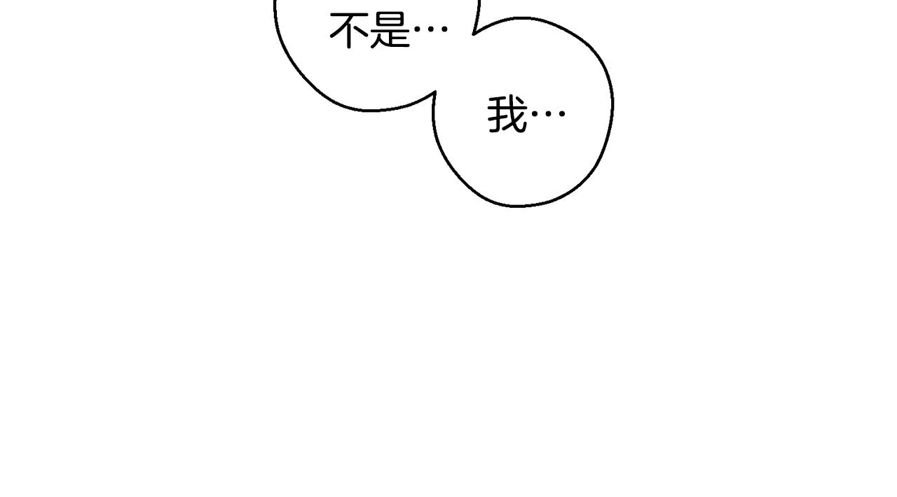 第81话 应邀出席28