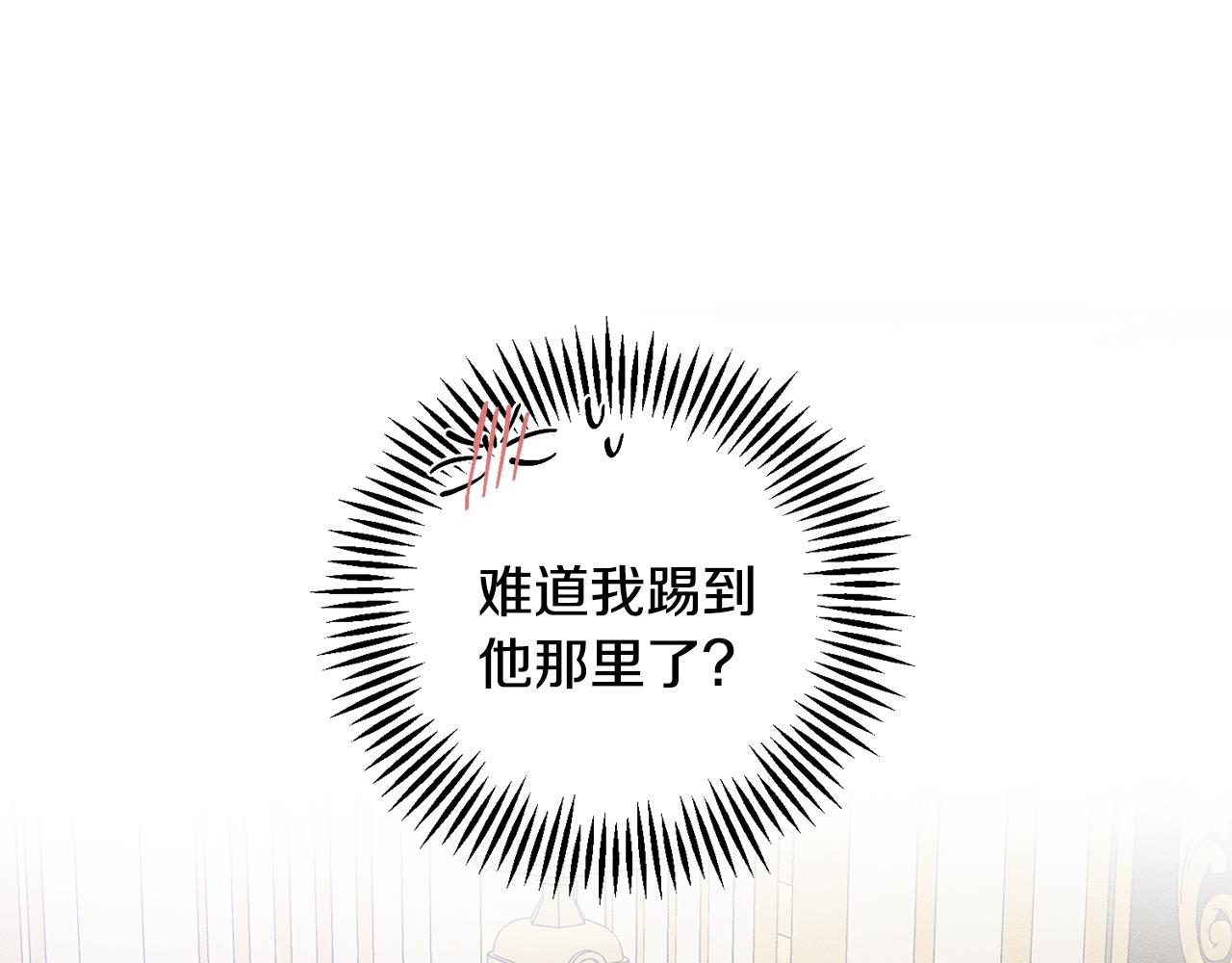 第81话 应邀出席29