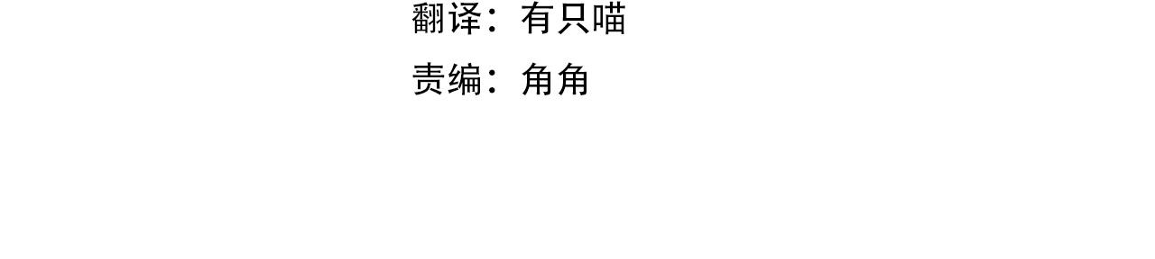 第81话 应邀出席3