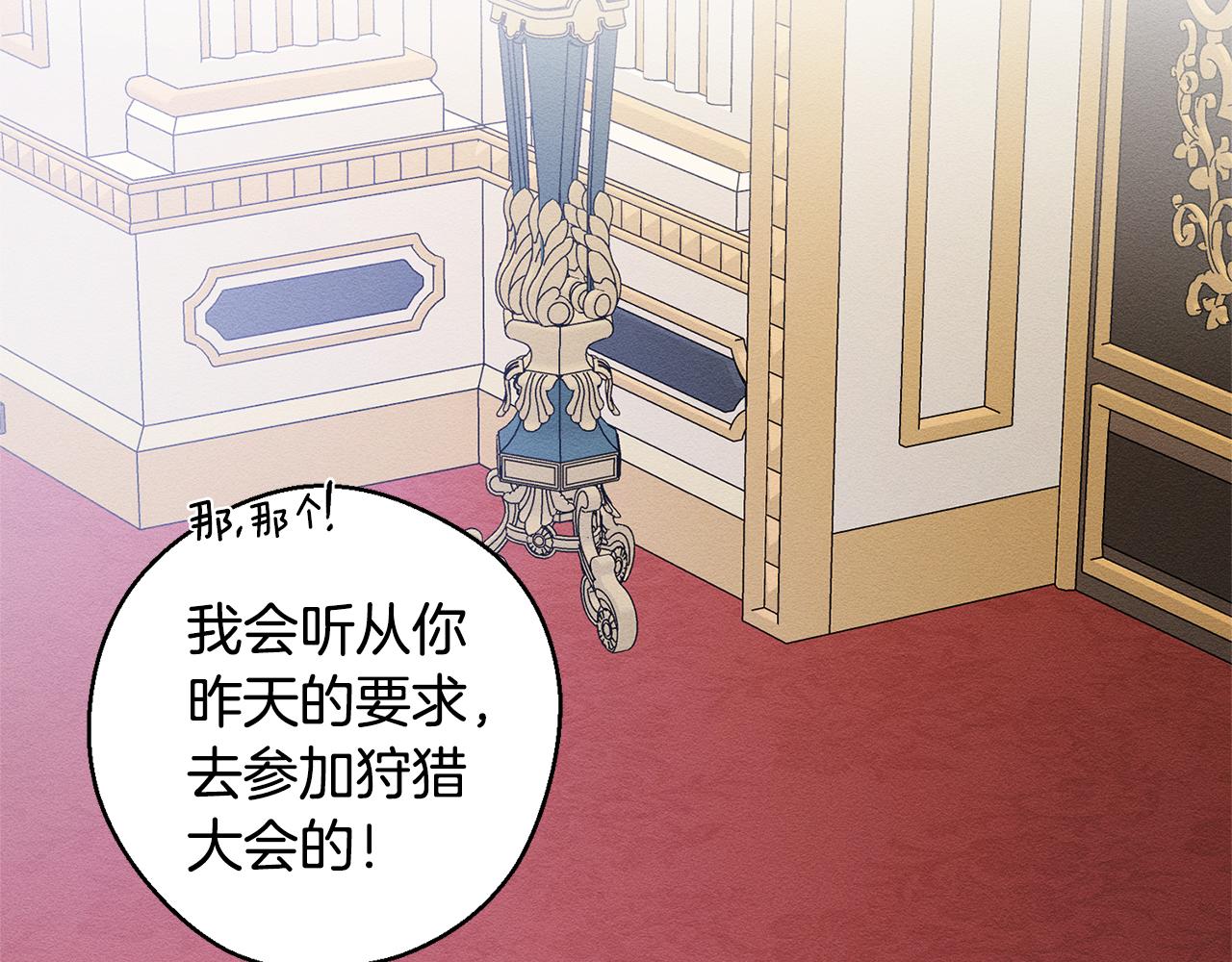 第81话 应邀出席30