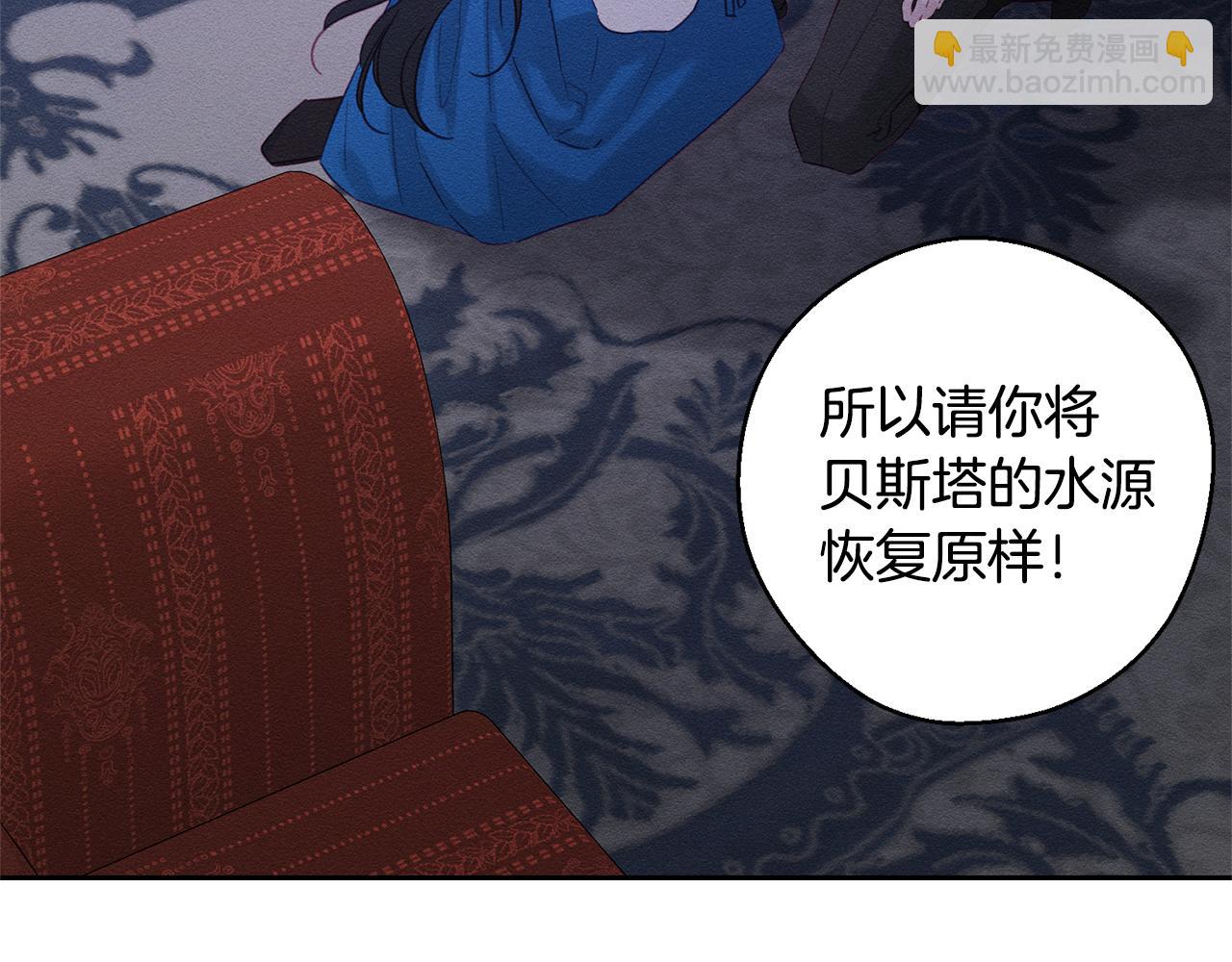 第81话 应邀出席32