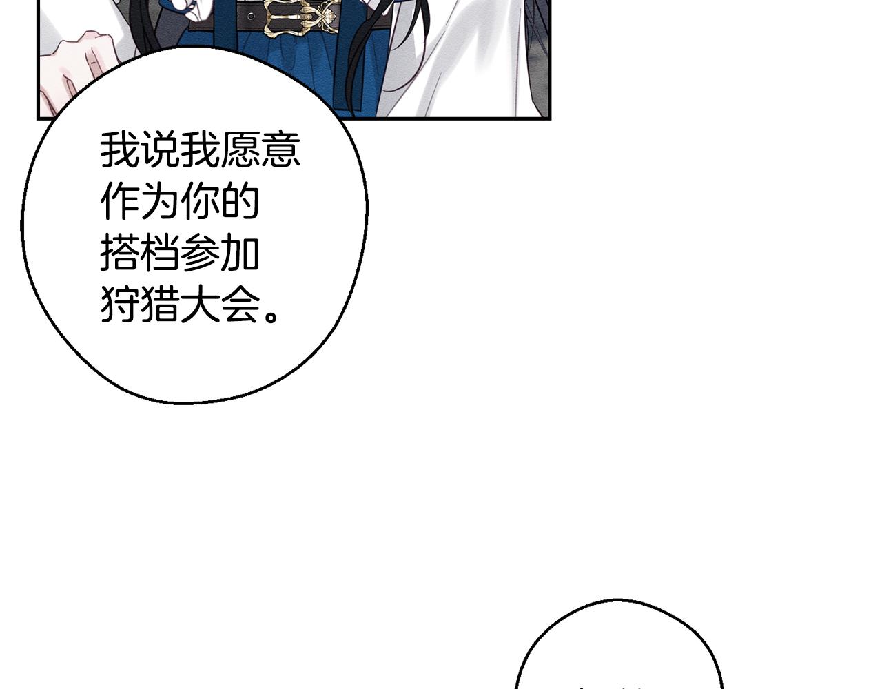 第81话 应邀出席36