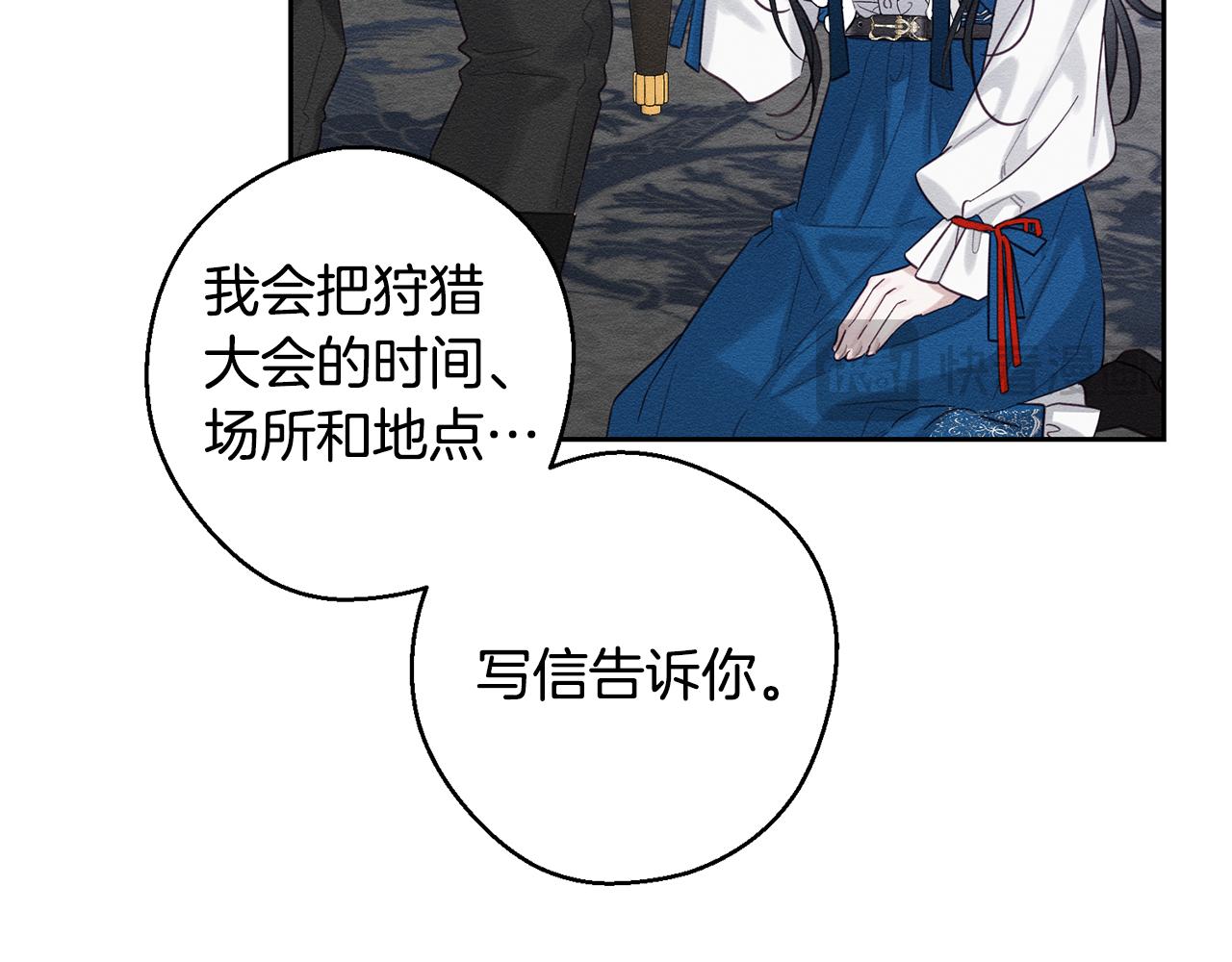 第81话 应邀出席38