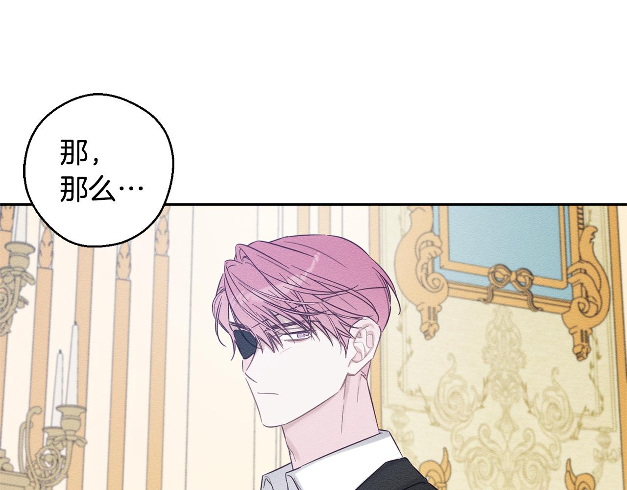 第81话 应邀出席40