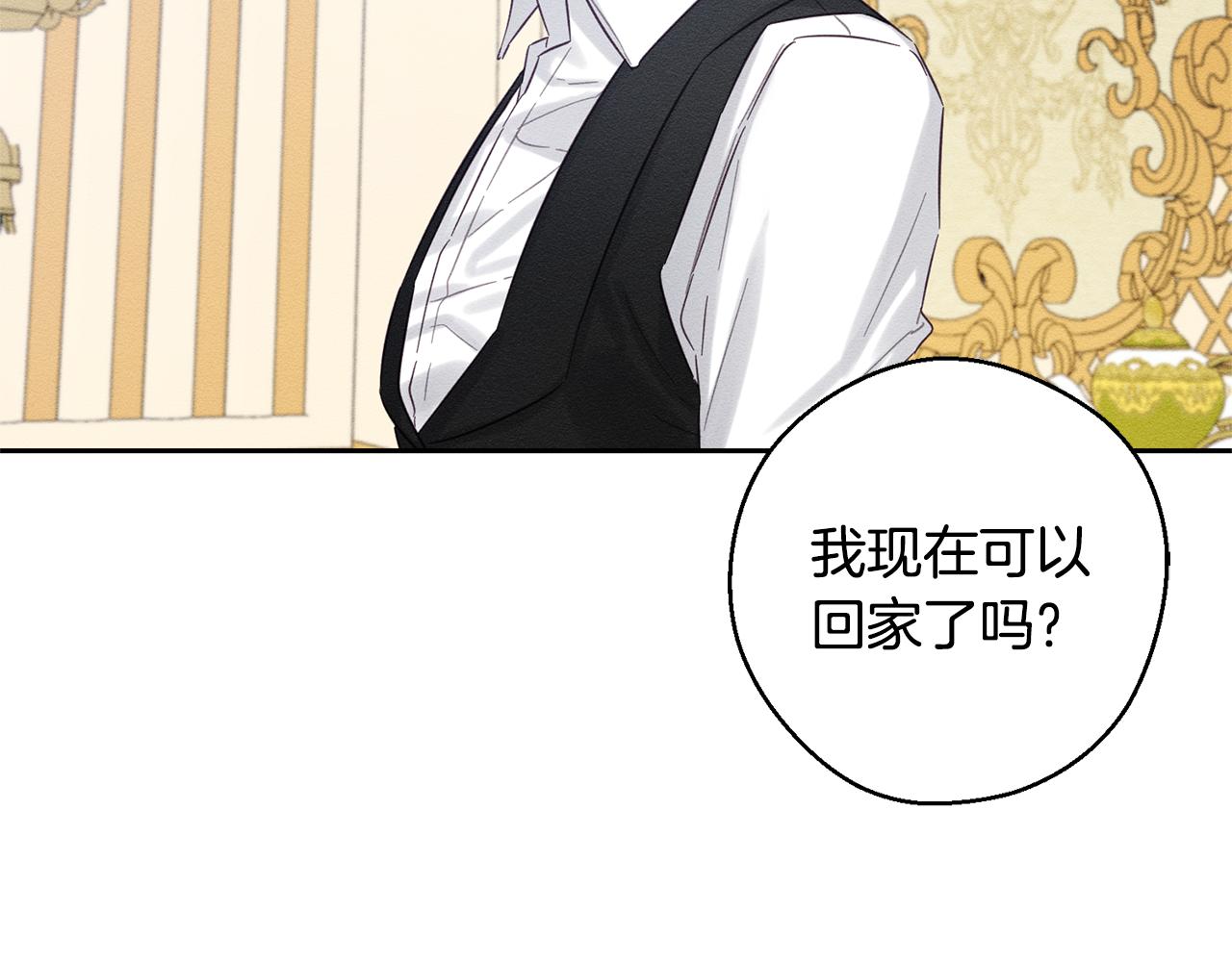 第81话 应邀出席41