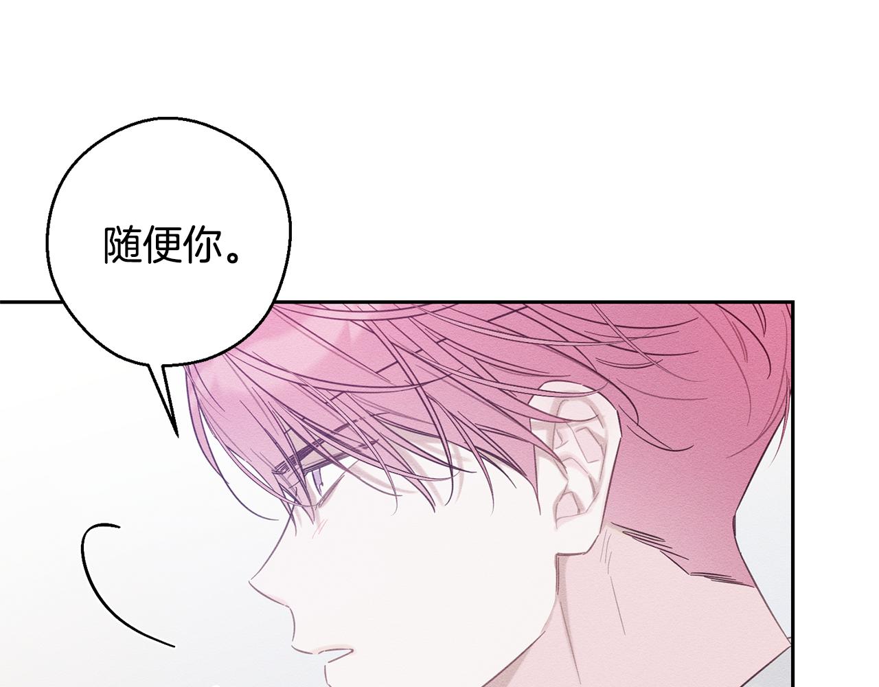 第81话 应邀出席42