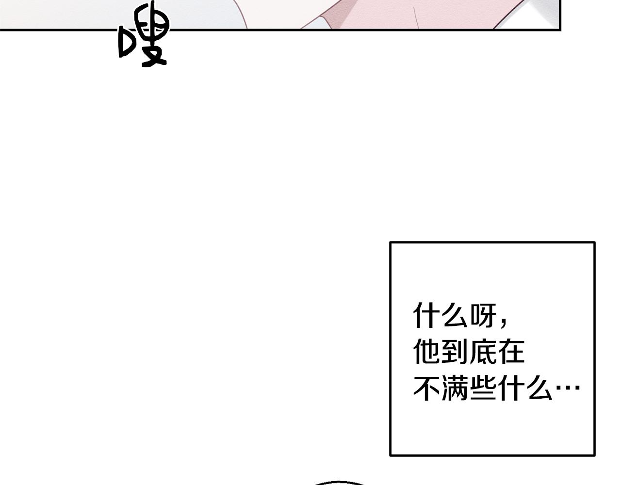 第81话 应邀出席43