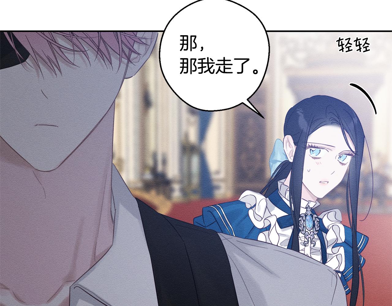 第81话 应邀出席44
