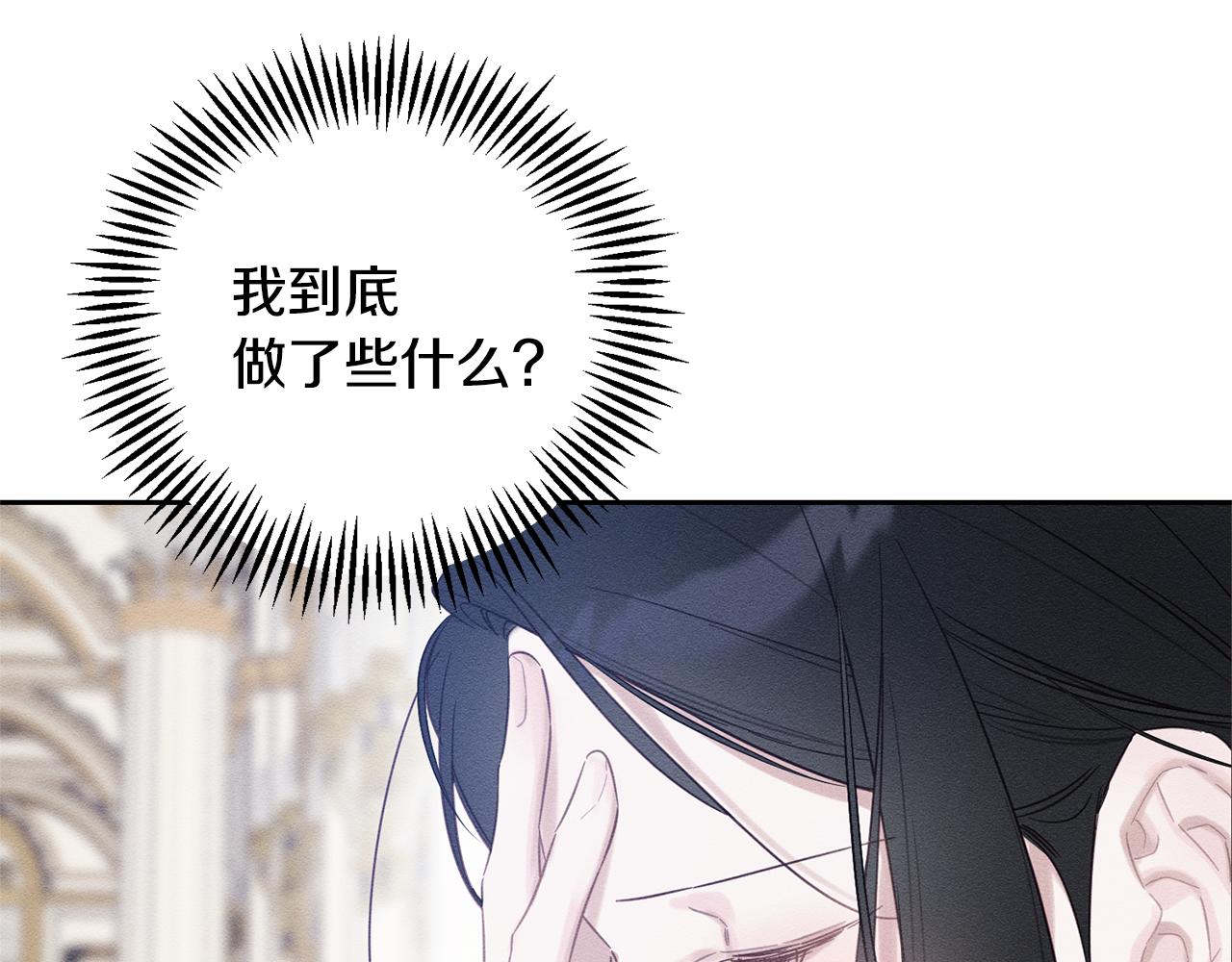 第81话 应邀出席55