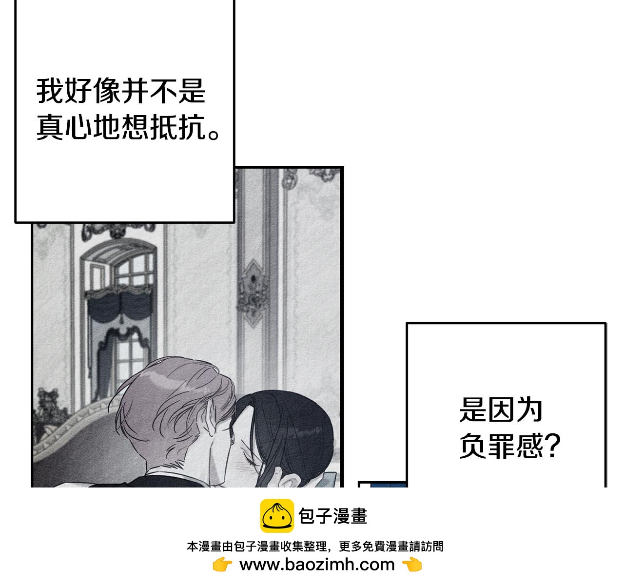 第81话 应邀出席57